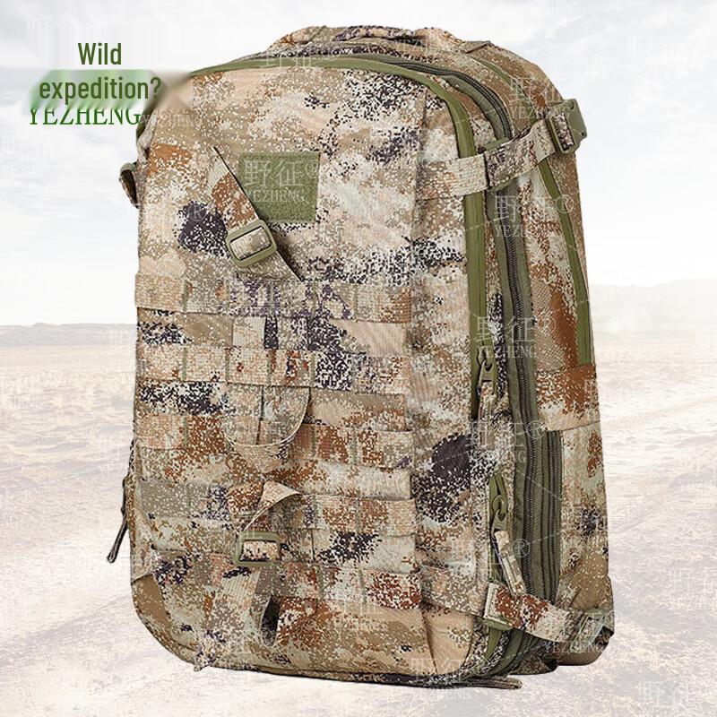 Wild Trek Tactical Camouflage Backpack