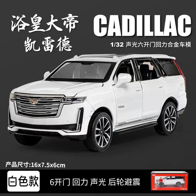 1:32 Cadillac Escalade Off Road Vehicle Alloy Car Diecast Metal Model Sound And Light Toy Collection Display Decorative Ornament