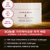 Wizard Joseon Nuruk Night Tranexamic Acid Dark Spot Cream, 100ml