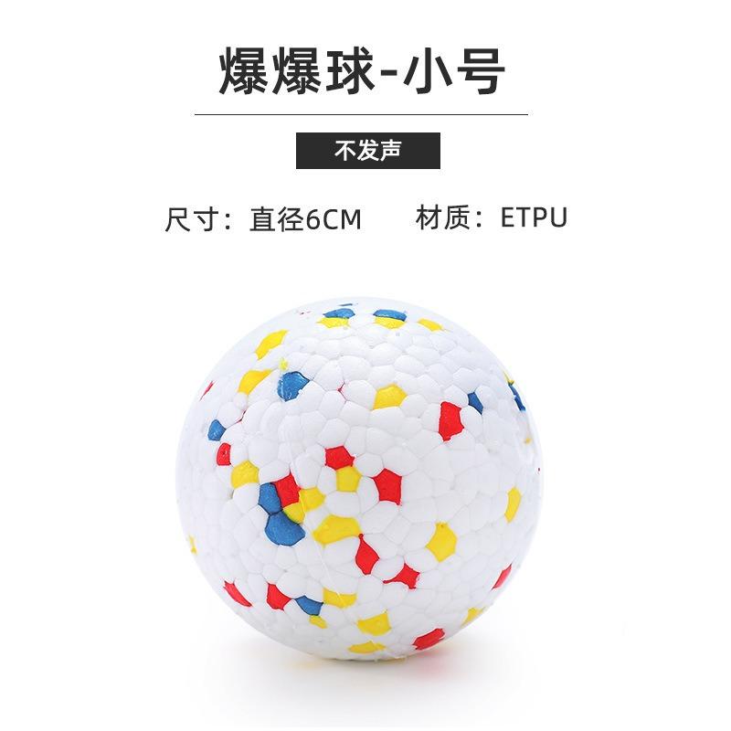 Durable Bite Resistant Elastic Solid Ball Chew Toy For Pet Dogs
