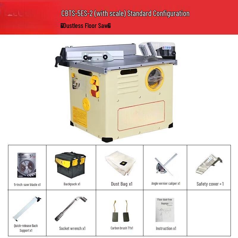 Brushless Multi-functional Wood Floor Cutter CN plug (adapter included)