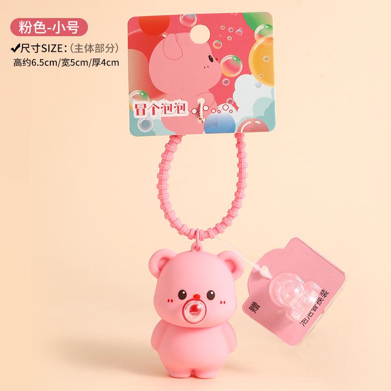 Graceful Genuine Creative Cartoon Butter Bear Doll Pendant Couple Keychain Couple Bag Pendant Small Gifts