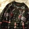Unisex Oversized Knit Sweater Christmas Winter Casual Wear Soft Breathable Long Sleeve Pullover In Red Blue Green