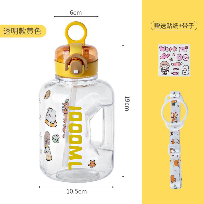 Water bottle Internet celebrity water cup 1000ml mini Dunton cup large capacity children's straw cup strap outdoor accompanying cup kettle