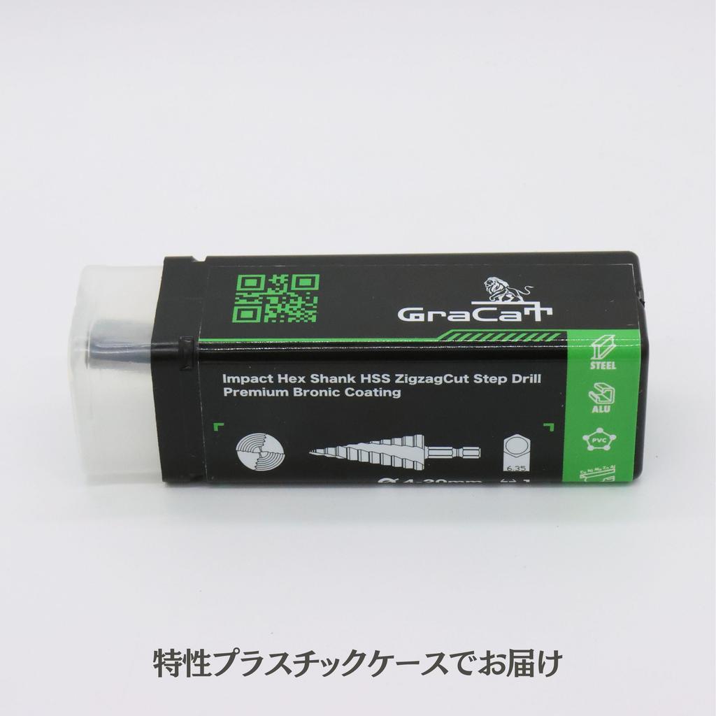 Gracat HSS 4-20 Zig Zag Cut Step Drill Impact Hex Shank HSS AlTiN Easy BOOST with Tip (9step2mm)