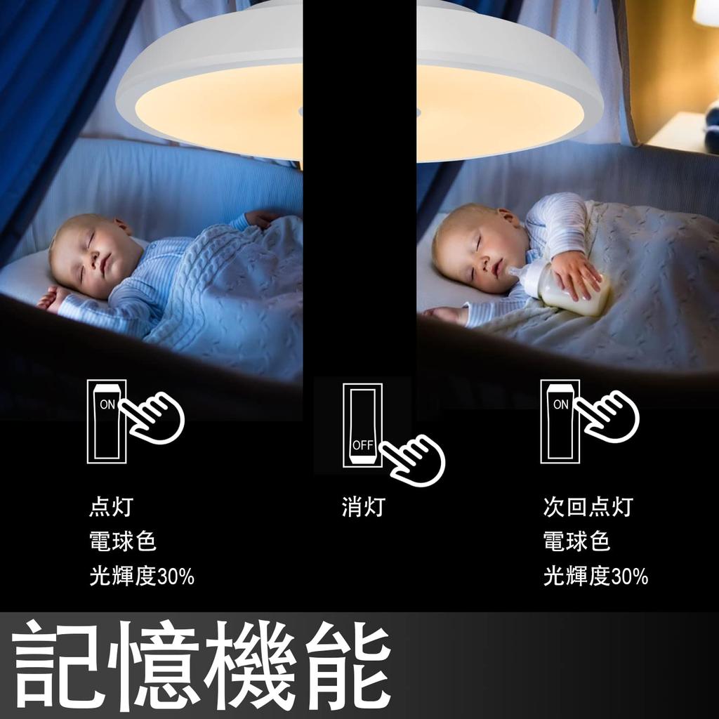 CHYSONGOODS Bathroom Light, Kitchen Lighting, LED Ceiling Light, 4-Tatami Size, Moisture-Resistant, Built-in Bluetooth Speaker, Remote Control, RGB