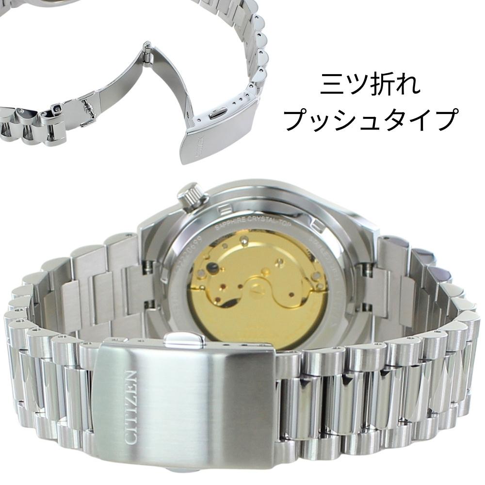 CITIZEN Automatic Watch TSUYOSA Pink Stainless Steel and Mechanical Watch Coming of (Strength) Men's Women's - Age
