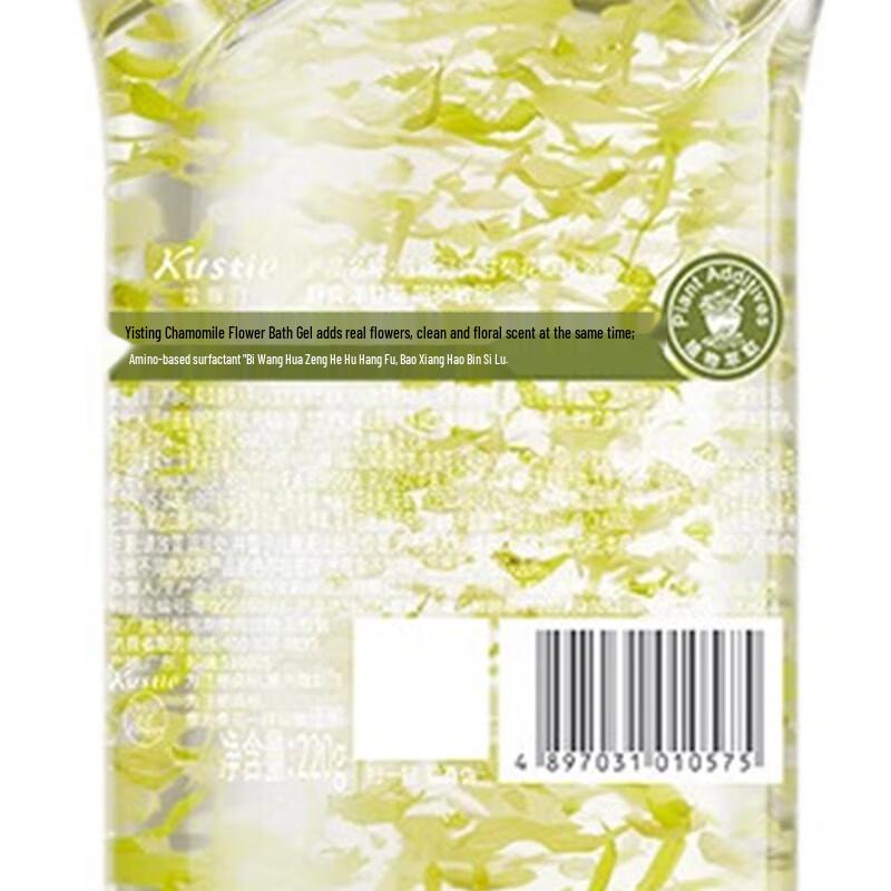 Coosting Chamomile Petal Shower Gel