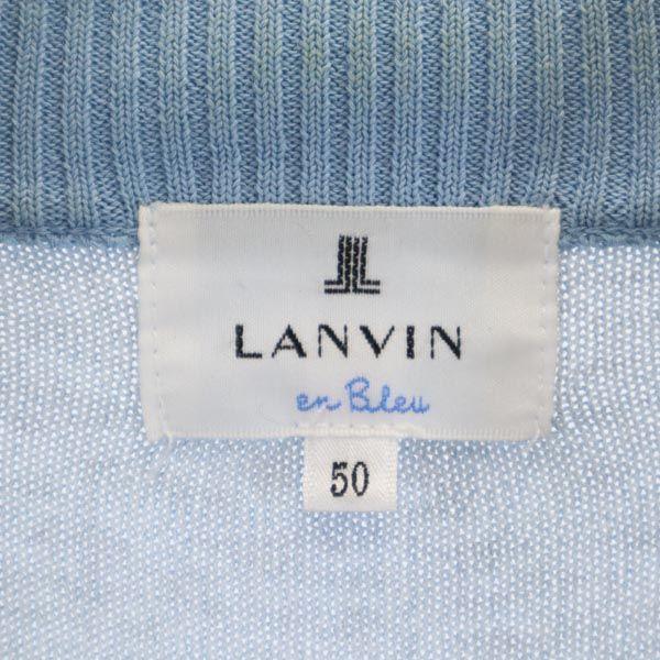 LANVIN en Bleu knit Zip jacket 50 light blue Men's Used