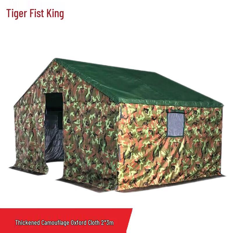 Tiger Boxing King Cold-Proof Canvas Tent