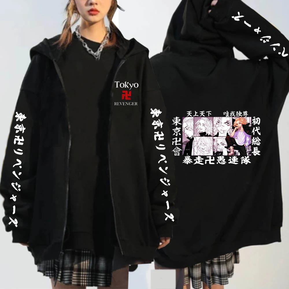 

Anime Cosplay Tokyo Avengers Zipper Hoodie Wool Sweatshirt Women/Men Anime Zipper Top XXXL