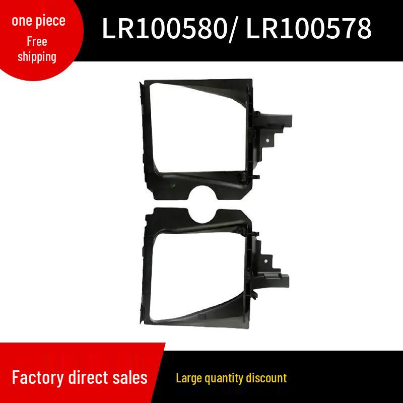 LR100580/LR100578 Front Intercooler Frame for 2014 Land Rover Range Rover Sport Right - LR100578