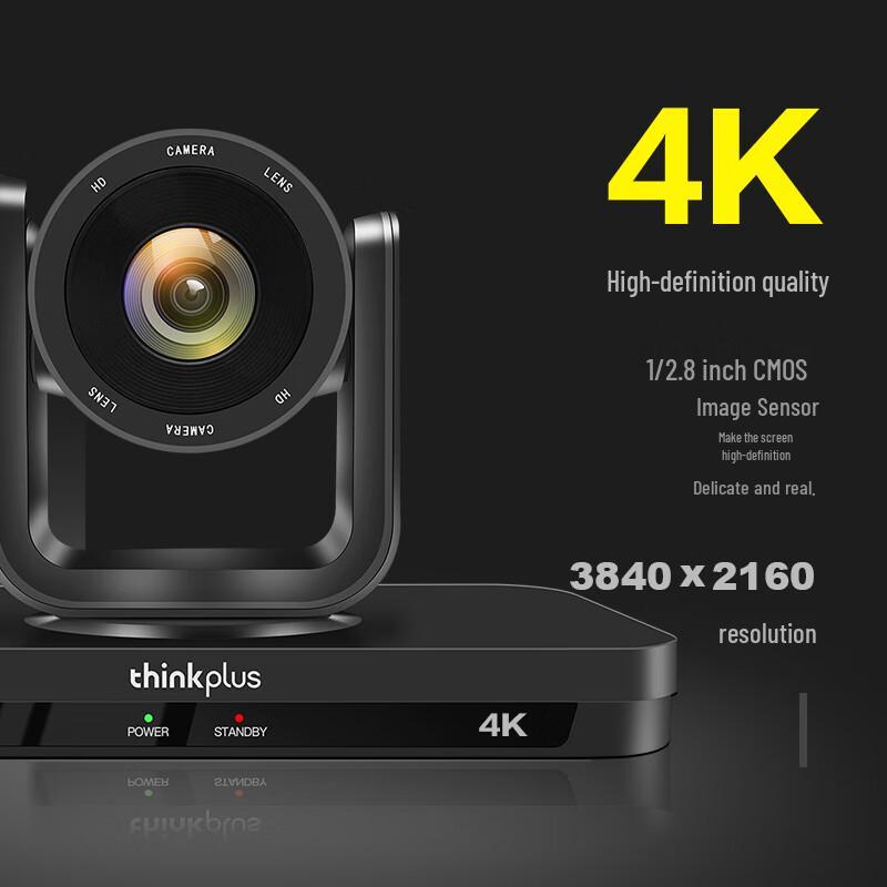 Lenovo 4K AI Tracking Video Conferencing Solution (CN version)