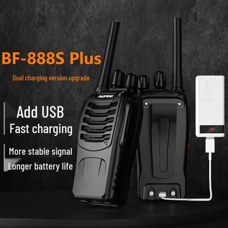 

BAOFENG BF-888S Plus Professional Two-Way Radio (CN version)