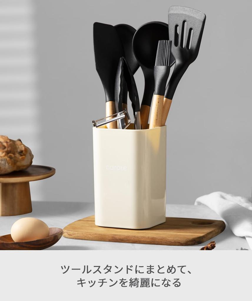 CAROTE Kitchen Tool Set of Silicone Cookware Tool High Heat Black of 8, Set, Returner, Ladle, Tongs, Whisk, Spatula, Brush, Spoon, Peeler, Stand,