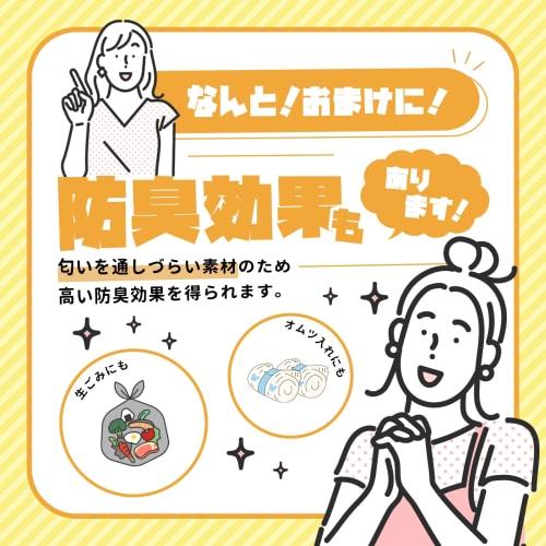 Set of 2 Shimojima Heiko Food Bags, PP Bread Bags, 1 Loaf Capacity, L E Type, 100 Bags x 2 Bundles, 006721412, Transparent, Thickness 0.025mm x Width