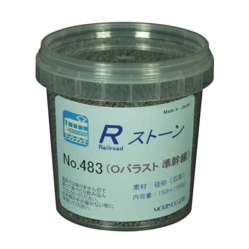 

Morin No. 483 Ballast O, Sub-Main (1.6-2.5mm), 150ml, Plastic Cup