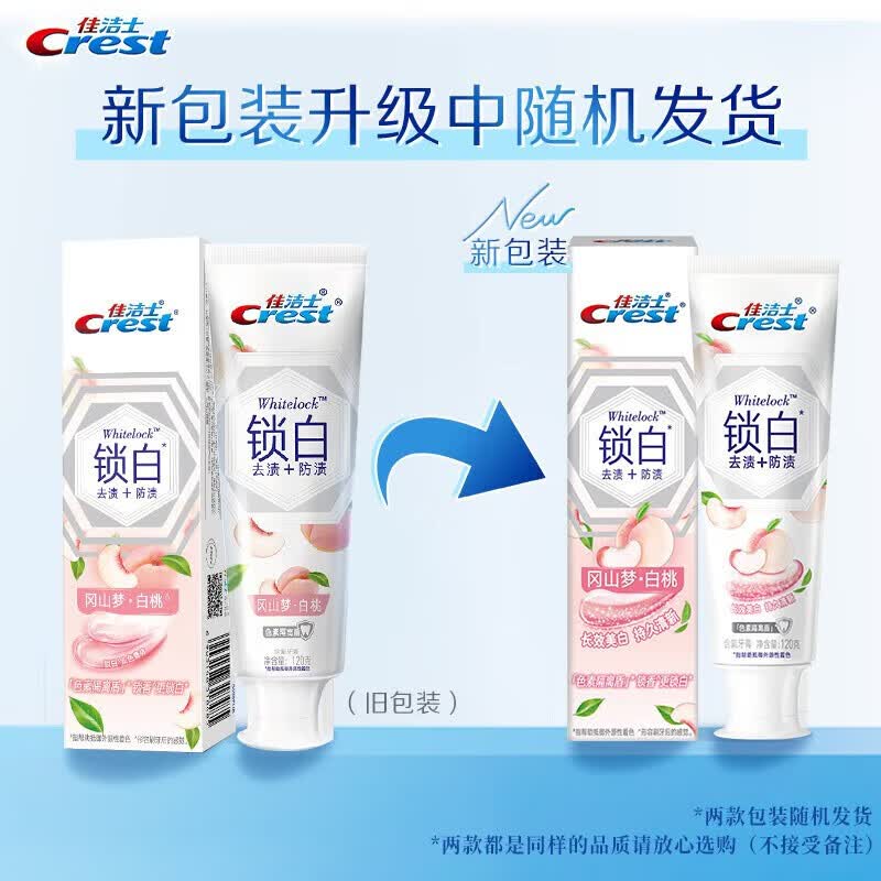 Crest Fresh Breath Whitening Toothpaste - Okayama Dream White Peach