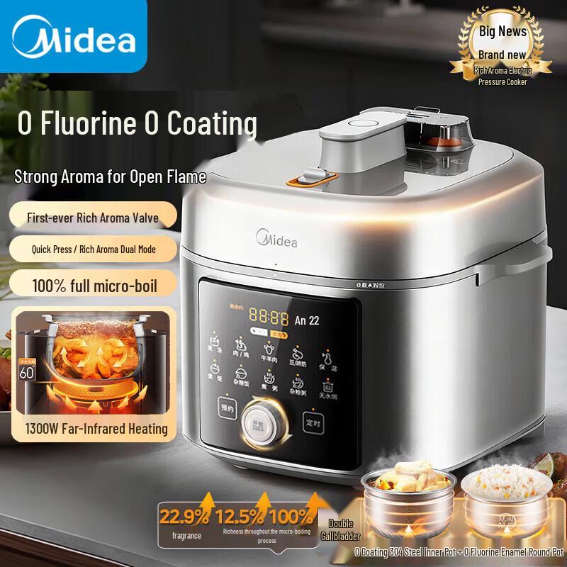 Midea 5L Zero-Coating Smart Electric Pressure Cooker