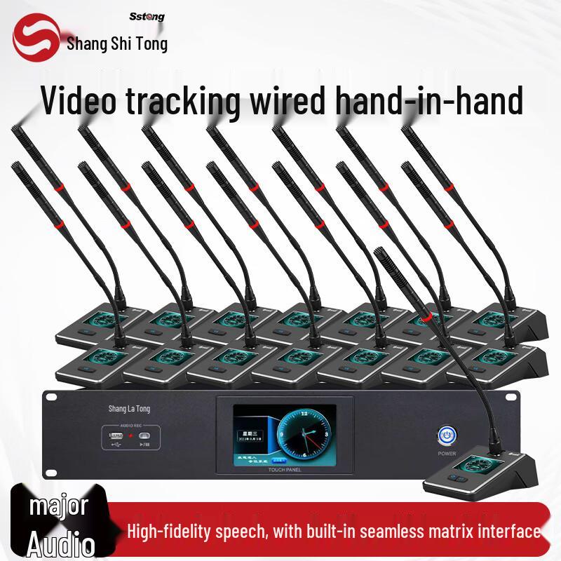 SST-F360S Wired Gooseneck Conference Microphone System (CN Version)