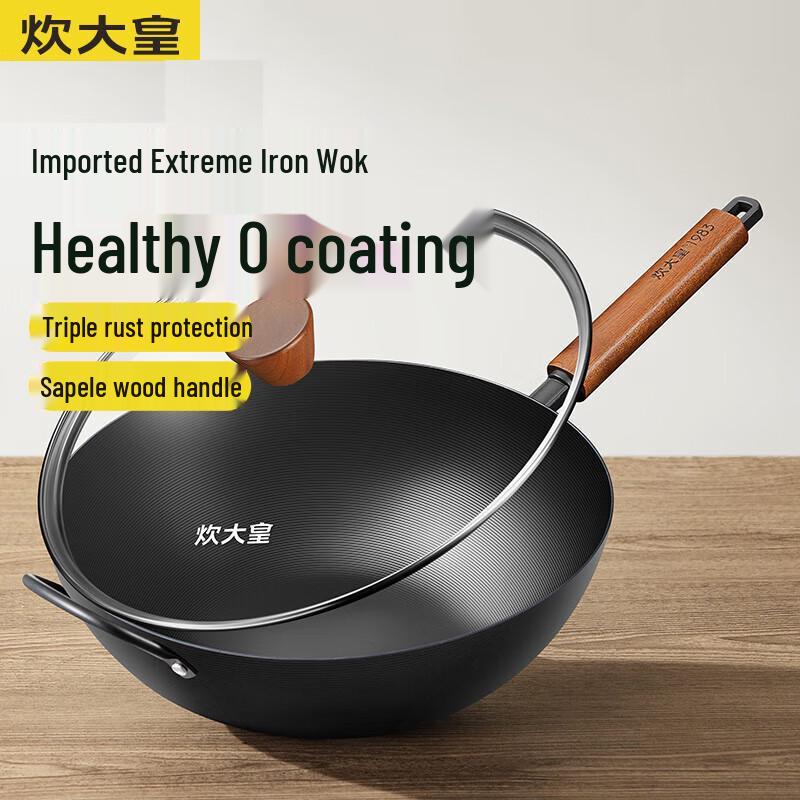 Chuda Huang Sabili Extreme Iron Wok