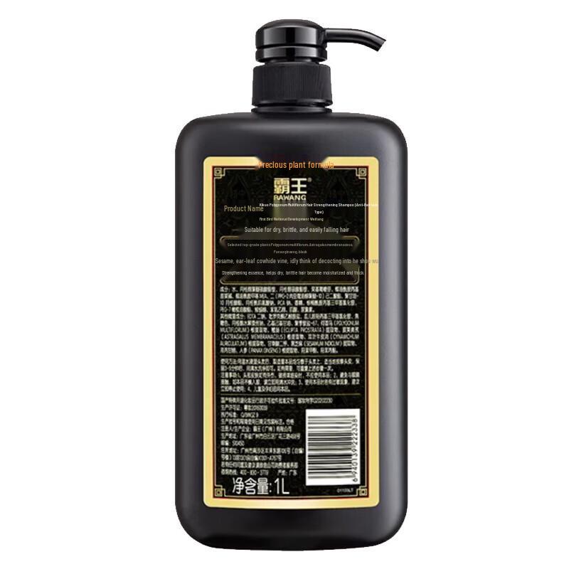 BaWang Shouwu Anti-Hair Loss & Strengthening Shampoo