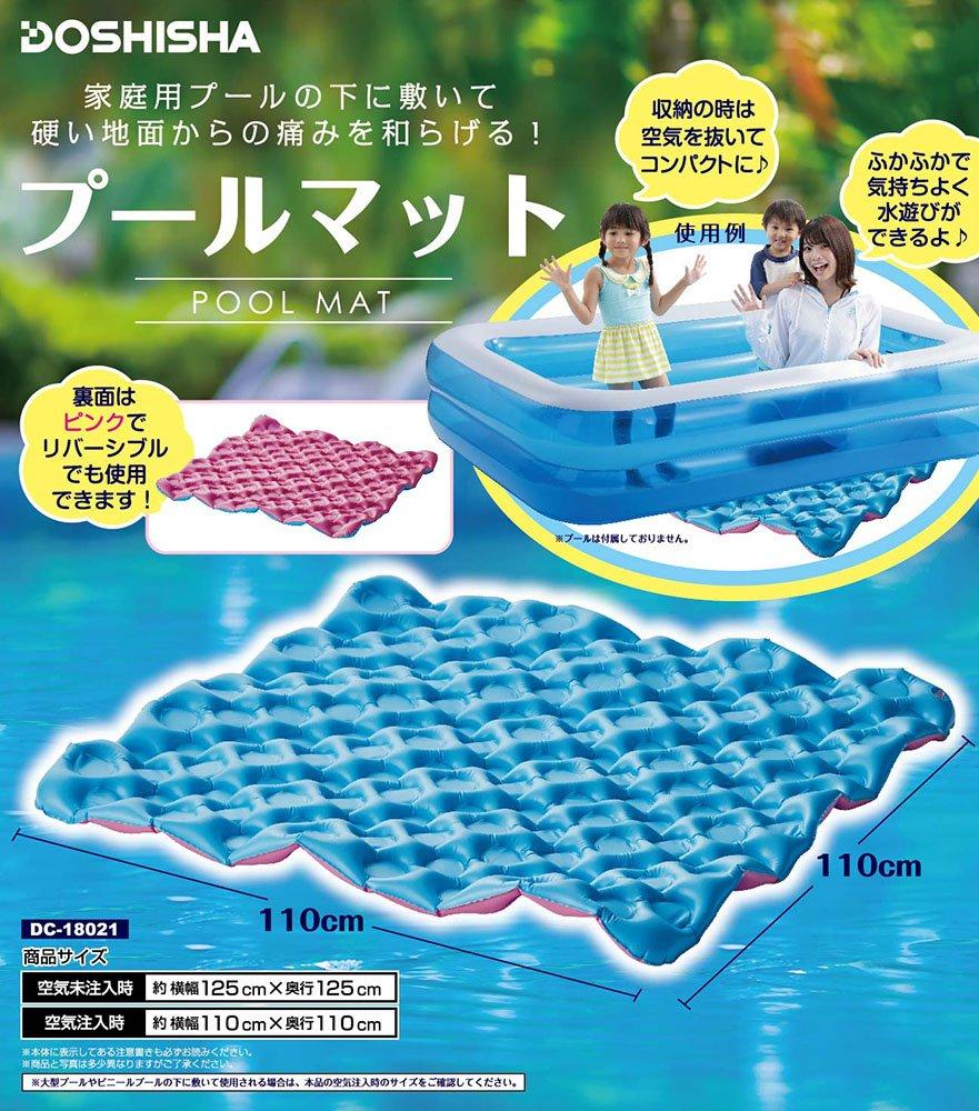 Doshisha Pool Mat, 125cm, Blue, DC-18021