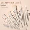 Cloud Porcelain 21-Piece Makeup Brush Set: Stippling, Blade, Eyeshadow, Eyeliner, Loose Powder Brushes & Soft Bristles.
