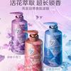 Lafang Explosive Special Offer Pack (800g Cherry Blossom Fragrance Shampoo+800g Moisturizing Fragrance Shower Gel)