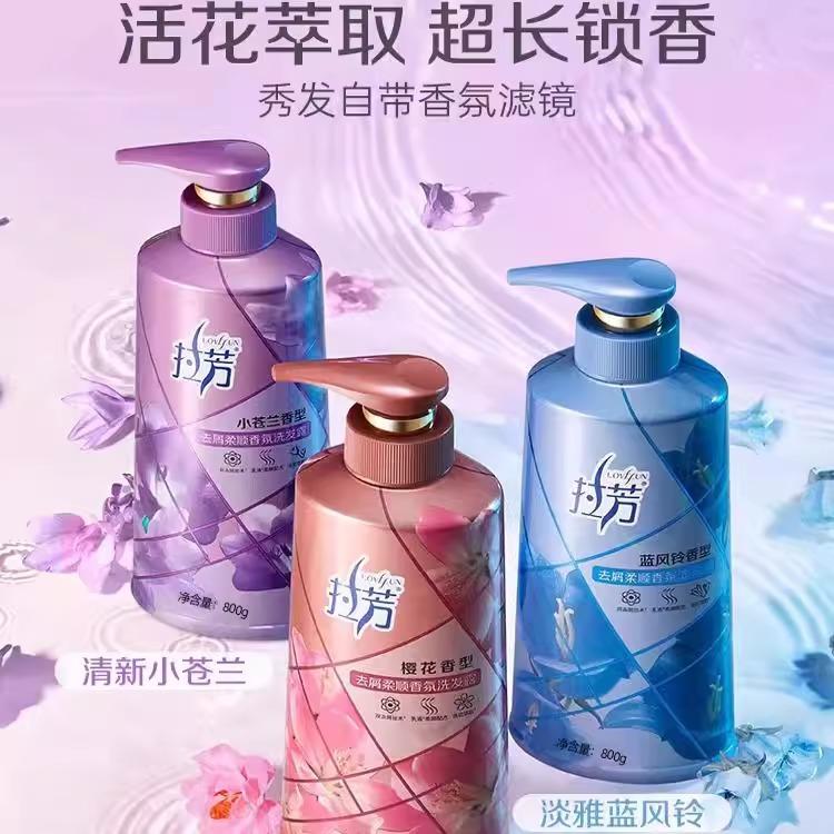 Lafang Explosive Special Offer Pack (800g Cherry Blossom Fragrance Shampoo+800g Moisturizing Fragrance Shower Gel)