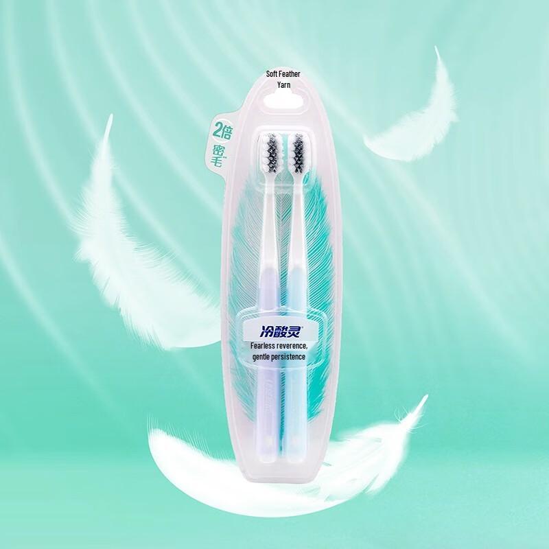 LengSuanLing Deep Clean Charcoal Soft Sensitive Toothbrush