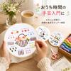 East Leaf Embroidery Kit for Basic Stitch Practice Set Includes Japanese Printed and Tools Beginners (8 Pieces), Instructions, Fabric, (Flower)