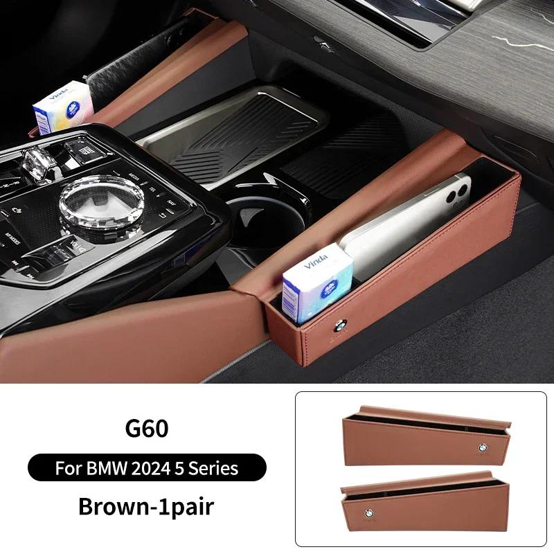 -Center Console Car Seat Side Organizer For BMW 5 Series G60 2024 Central Storage Box For Keys Phone Holder Organizer Accessorie