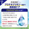 Rankakugen Eggshell Membrane Gel 120g Moisturizing Eggshell Face Shiny Made in Z60V008 All-in-One / All-in-One Gel, Cream, Membrane, Collagen, 8-in-1