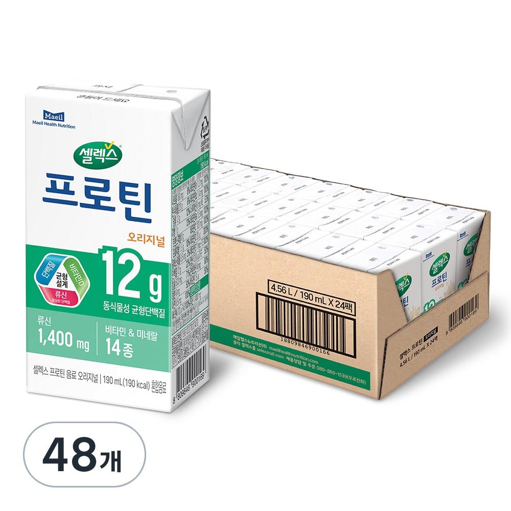 Selex Protein Original 190ml 48 pcs Ingredients: may be subject to change at the manufacturer’s discretion. For the most | 190ml 48 pcs
