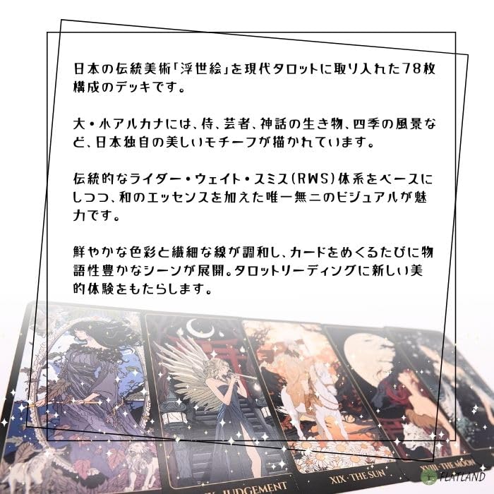 Ukiyo Tarot Tarot Fortune Telling, Japanese Instruction Manual Included, Authentic Tarot Cards, 78 Cards