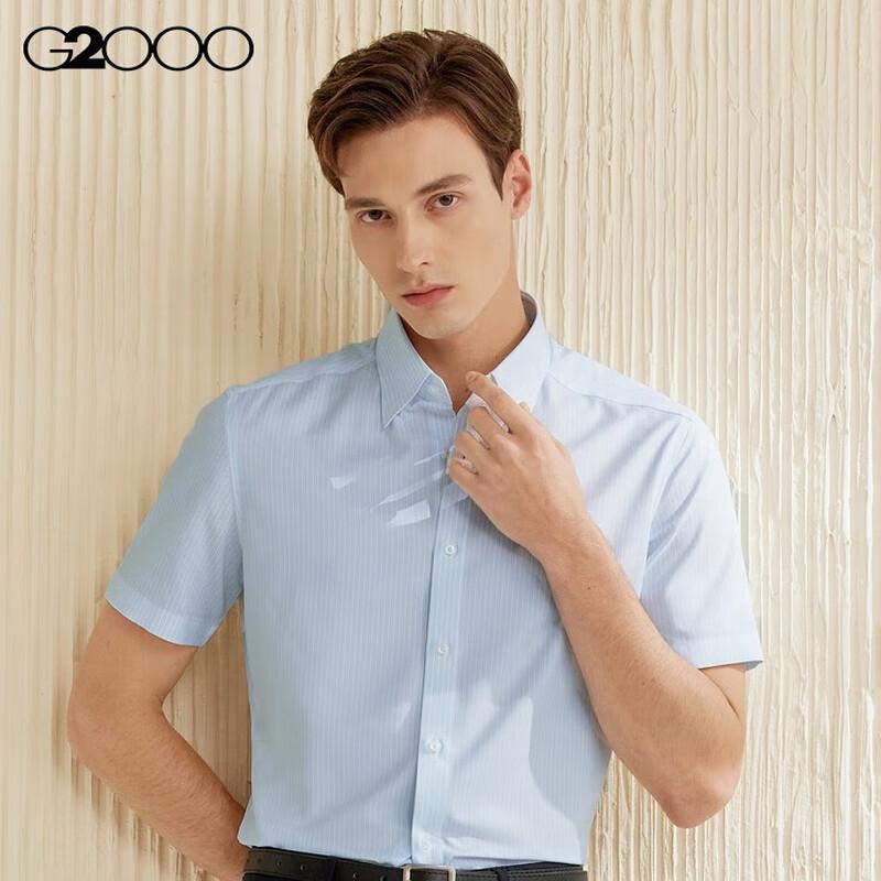 G2000 Men s Elastic Quick-Dry Short Sleeve Shirt 05