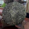 Yunnan Pu-erh Sheng Tea Large Leaf Ancient Tree 357g Cake - Big Tree 7-Piece