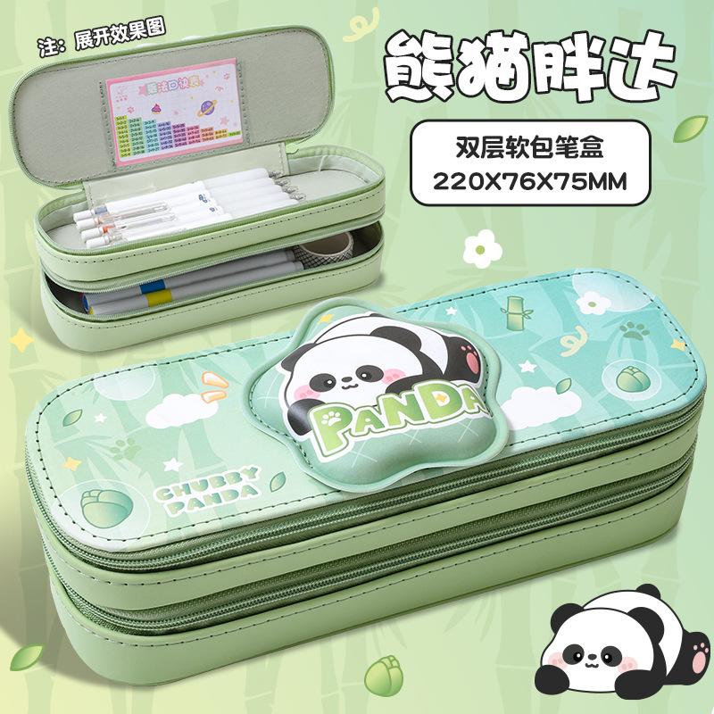 Panda pencil case double-layer decompression stationery case pencil case stationery bag pencil case girl high-value cute model