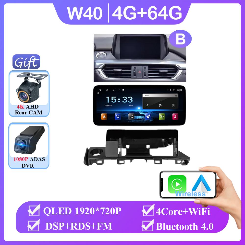 12.3 Inch Carplay Android Auto For Mazda 6 Atenza 3 GJ GL 2015 - 2018 Auto Radio GPS Navigation Multimedia Player NO 2din DVD BT