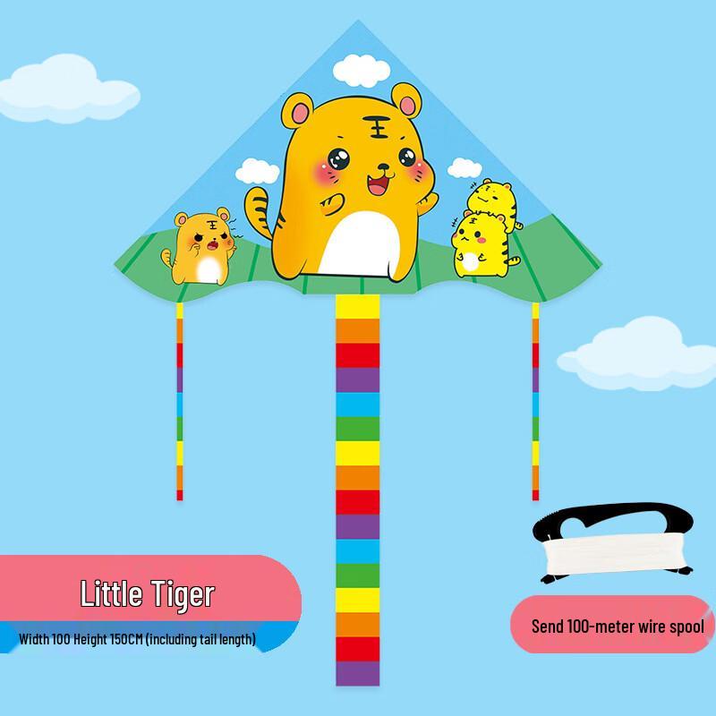Duanyun Children's Cartoon Beginner Delta Kite