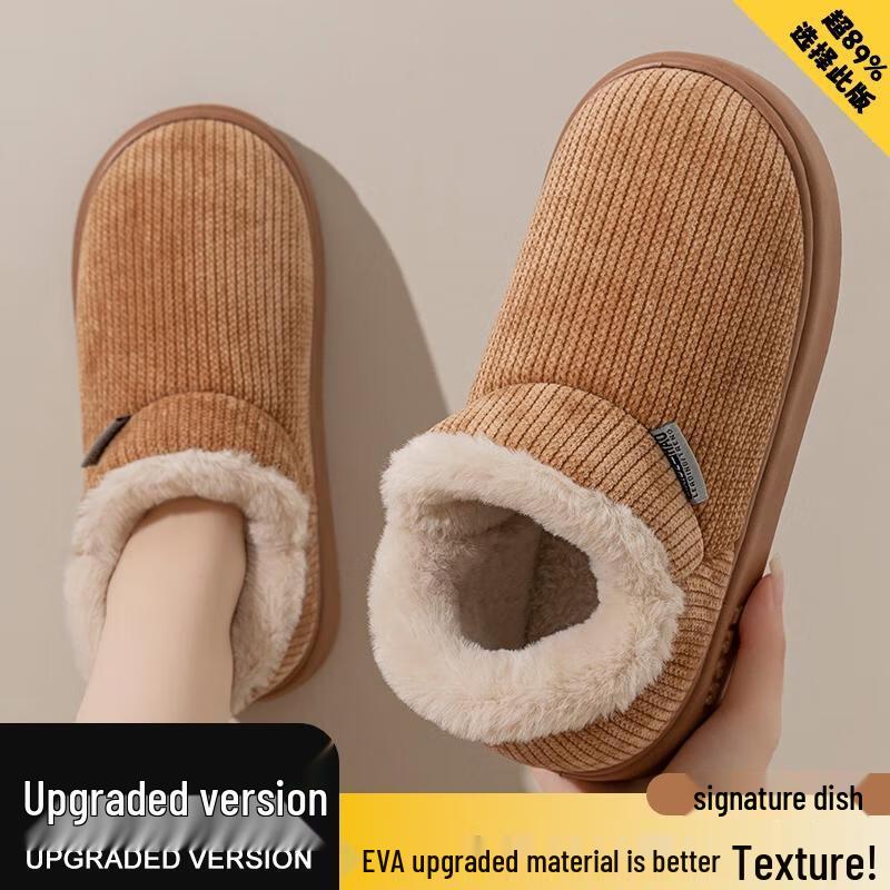 HANDUNYOU Closed-Heel Cotton Slippers