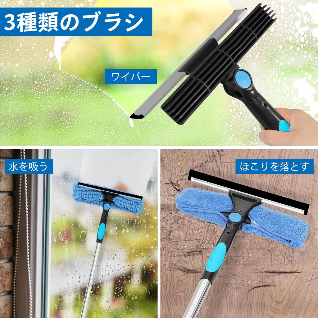 Window Glass Cleaning 10 Pieces Extension Cleaning Brush Window Cleaning Tool Length 4m Window Cleaning Water Drain Wiper Window Cleaning Wiper with