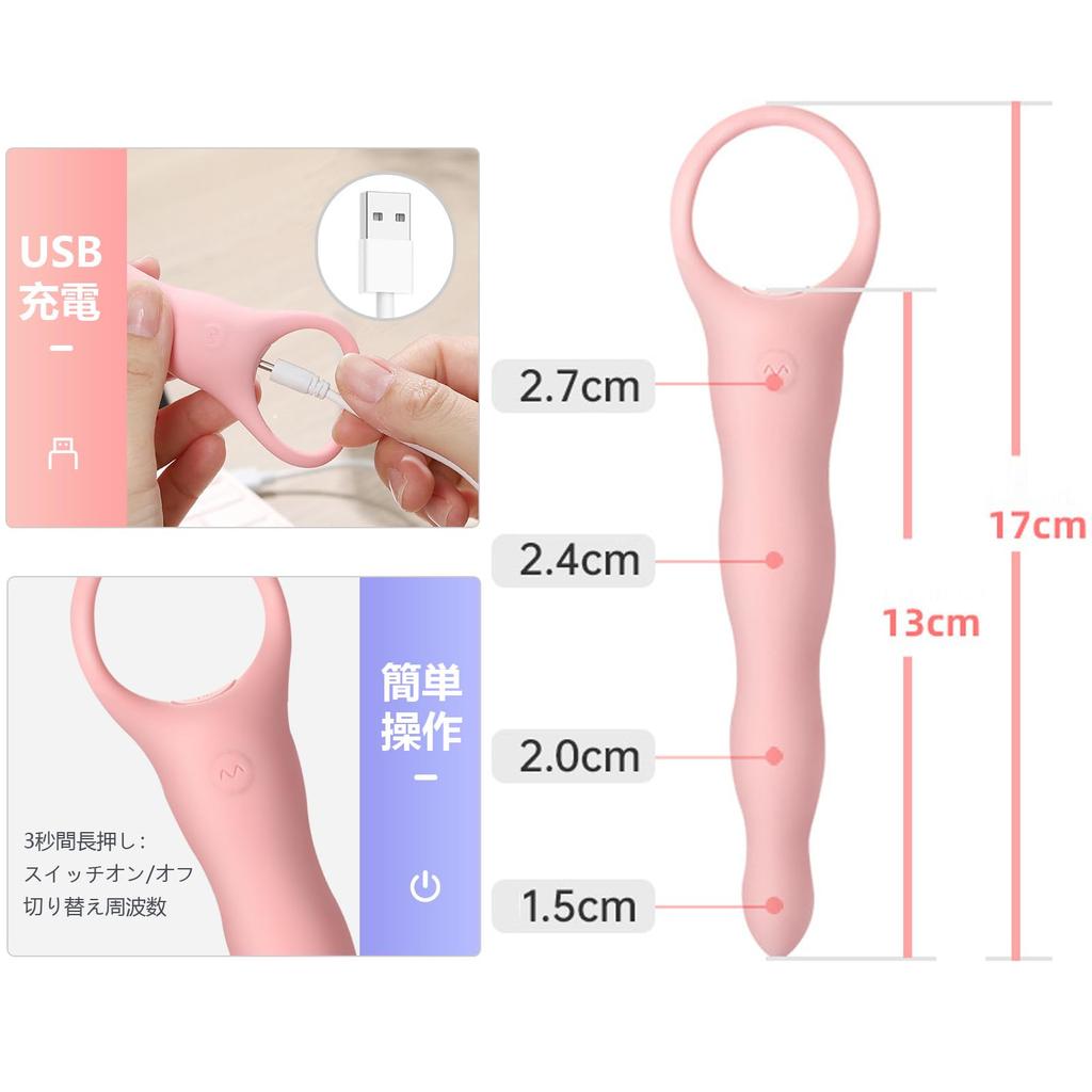 Refoiner Anal Vibrator Anal Goods Beginner Electric Dildo Beginner Thin Anal Beads Anal Plug Silicone Thumb Shaped Anal Dildo Soft Small Anal Vibrator