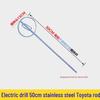 304 Stainless Steel Electric Putty Powder Mixer Spiral Head