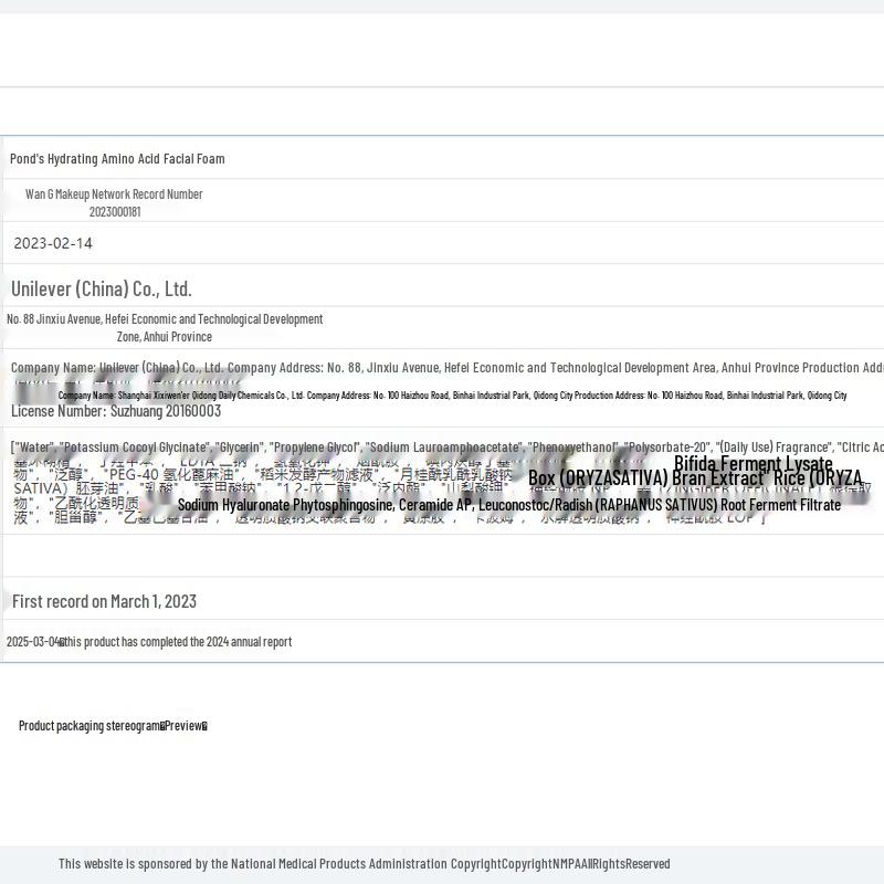 POND'S Brightening & Moisturizing Amino Acid Foaming Cleanser Duo