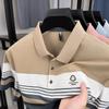 High-End Handsome Medium Men'S T-Shirt Lapel, Striped Short-Sleeved Light Business Pullover Polo Shirt