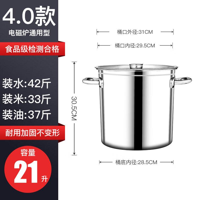 JPHZNB Thickened Stainless Steel Soup Pot with Lid