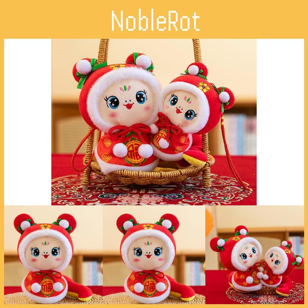 Adorable Snake Year Plush Toy Soft Doll Lucky Symbol For New Year Celebration And Gift