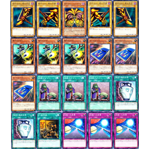 Exodia Deck 40-Card Set (Hope for a Path of Exodus, Gift Card, Accumulating Happiness, Reckless Greed, Original Series)